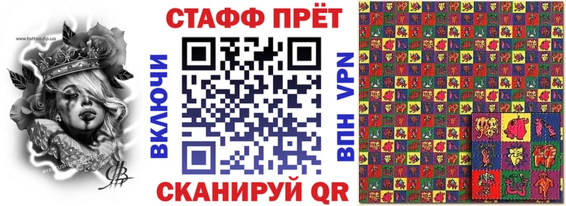 Магазин наркотиков Шахты ГАШИШ  АМФЕТАМИН  Alpha-PVP  Меф  КОКАИН  Codein  Канабис  МДМА 