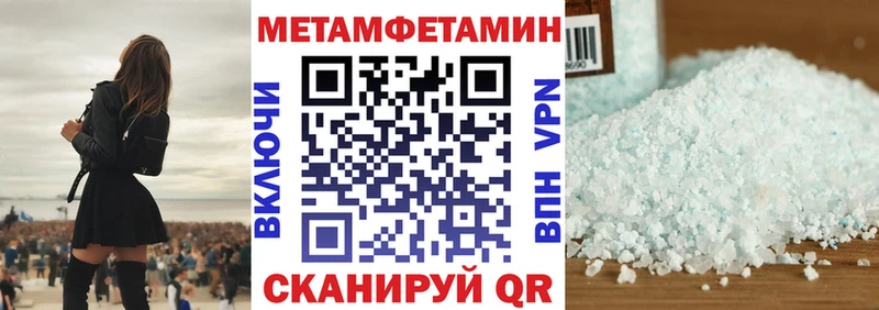 кракен рабочий сайт  Шахты  АМФ 97% 