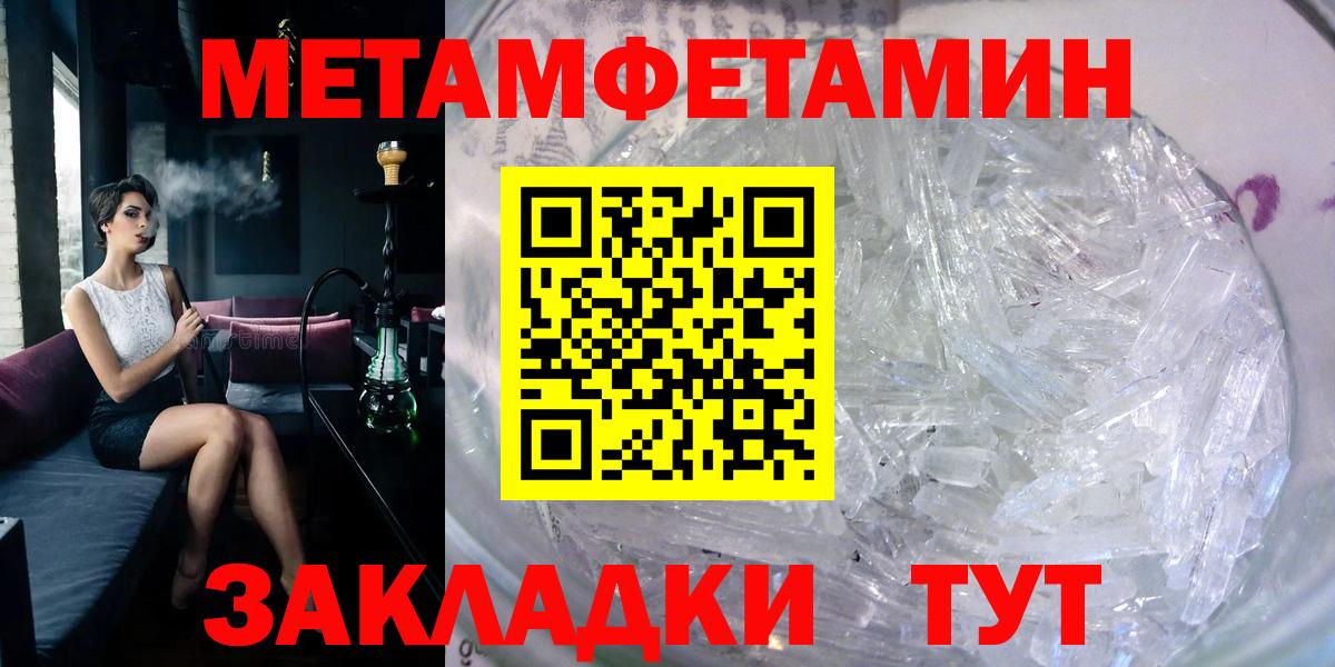 АМФЕТАМИН VHQ  Амфетамин  mega вход  Амфетамин  Вход с VPN  Шахты 