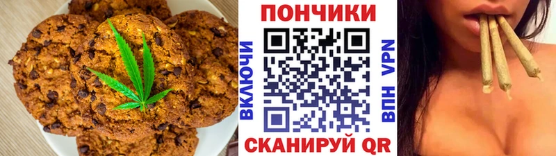 Canna-Cookies марихуана кракен ТОР Шахты