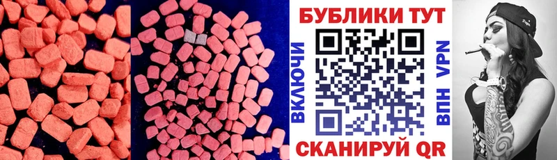 где можно купить наркотик  Шахты  ЭКСТАЗИ TESLA 