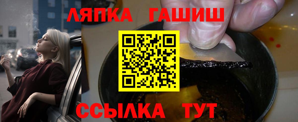 Гашиш Cannabis  Вход с VPN  Шахты 
