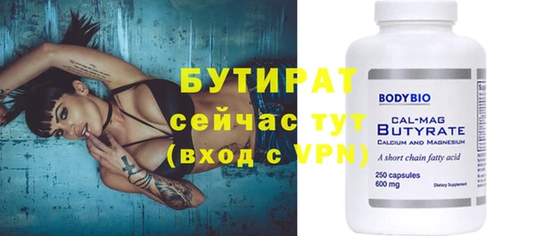мяу мяу кристалл Новокубанск