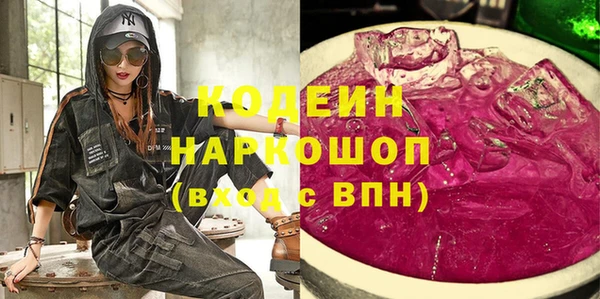 PSILOCYBIN Абаза