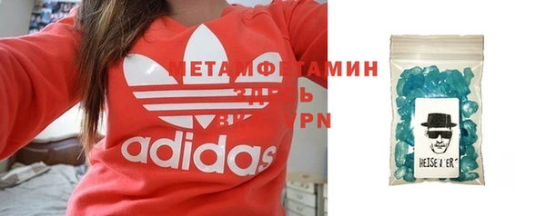 меф Новодвинск