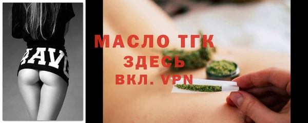 мдма Нефтекумск