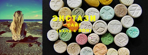 COCAINE Новозыбков