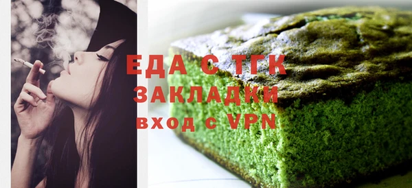 меф Новодвинск