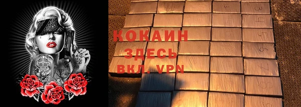 кокаин колумбия Алексин