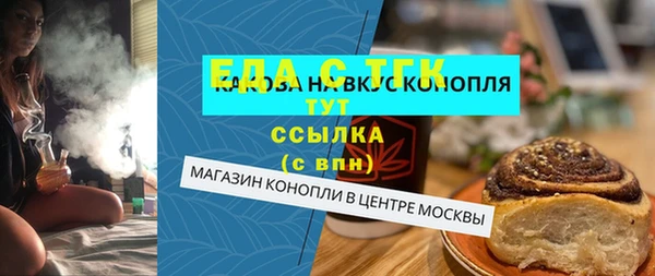 мдма Нефтекумск