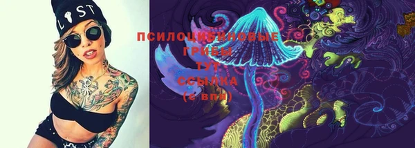 COCAINE Новозыбков