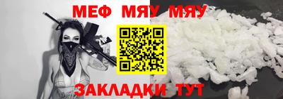 соль ск Рузаевка