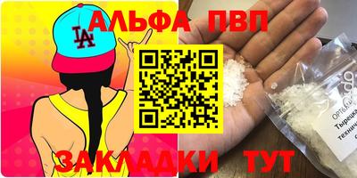 скорость Рыбинск