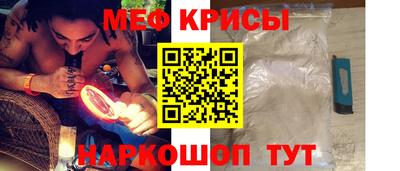 скорость Рыбинск