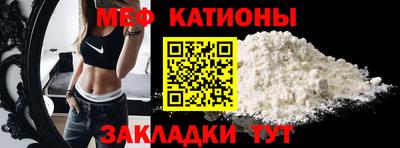 соль ск Рузаевка