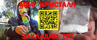 соль ск Рузаевка