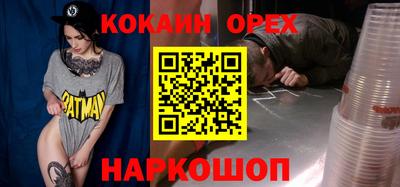 скорость Рыбинск