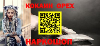 соль ск Рузаевка