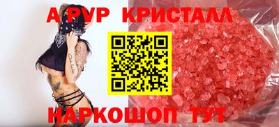 соль курить ск Рязань