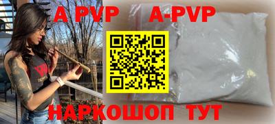 соль ск Рузаевка