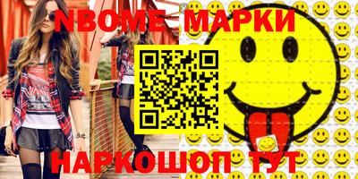скорость Рыбинск
