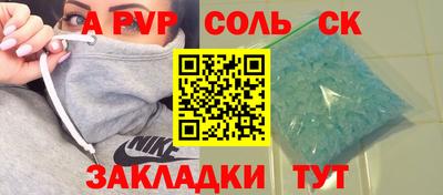 скорость Рыбинск