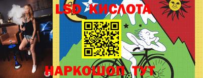 соль курить ск Рязань