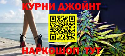 соль курить ск Рязань