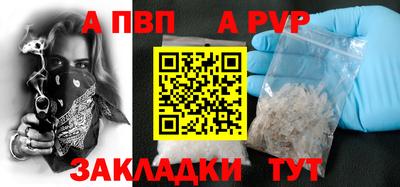 соль курить ск Рязань