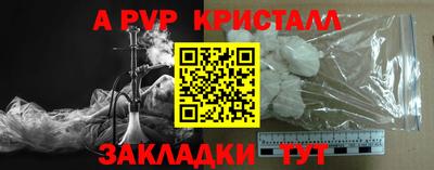 соль ск Рузаевка