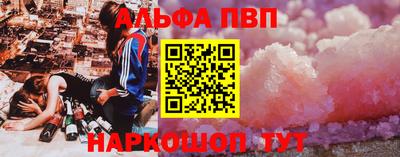 соль ск Рузаевка