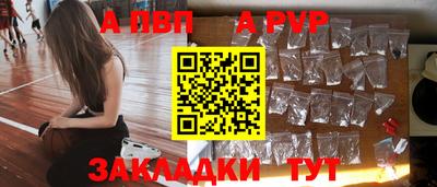 соль ск Рузаевка