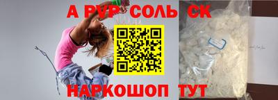 скорость Рыбинск
