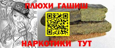 соль ск Рузаевка