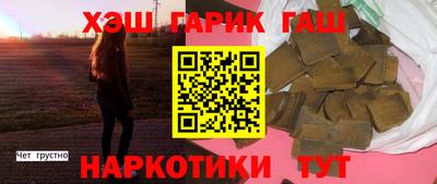соль ск Рузаевка