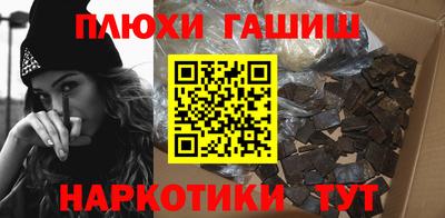 соль курить ск Рязань