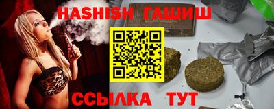 соль курить ск Рязань