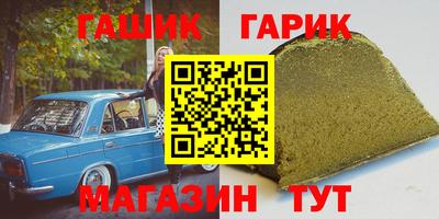 соль ск Рузаевка