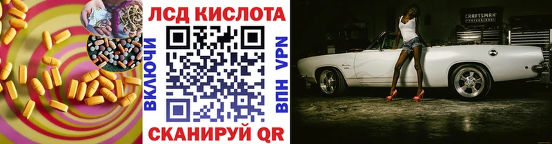 ЛСД экстази ecstasy  blacksprut сайт  Шахты 