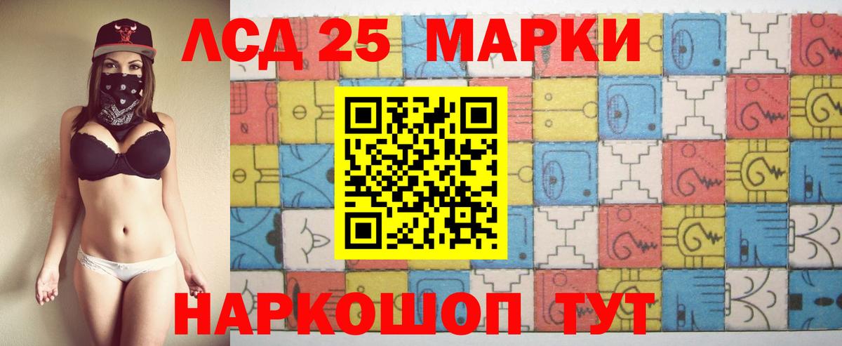 Лсд 25 экстази ecstasy  LSD-25 экстази ecstasy  Лсд 25 экстази  Вход с VPN  Шахты 