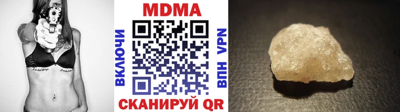 МДМА VHQ Шахты
