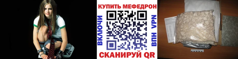 купить  цена  Шахты  МЕФ мука 
