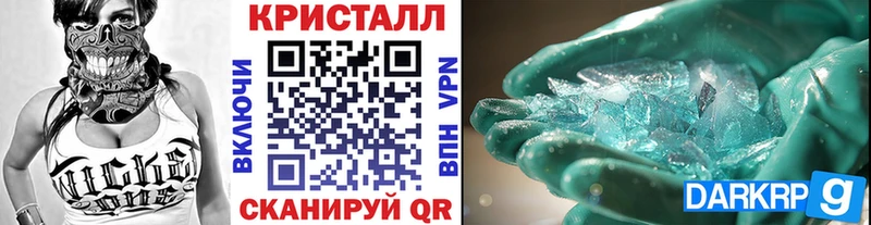 мега зеркало  Шахты  МЕТАМФЕТАМИН кристалл 