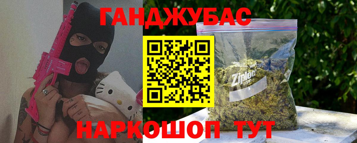 Конопля AK-47  Канабис гибрид  Шахты  Вход с VPN  МАРИХУАНА VHQ  Каннабис планчик 